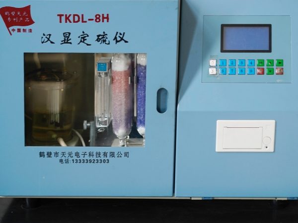 Graphite product sulfur content tester is placed on the desk.